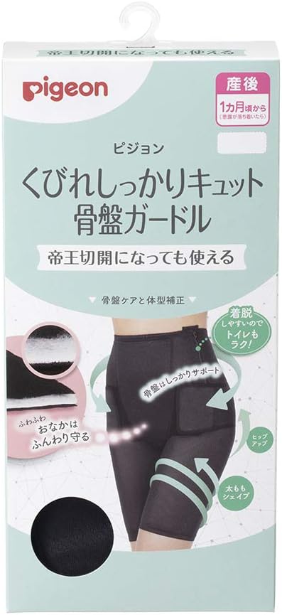 Pigeon Postpartum Shapewear and Support