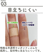 Wound Dressings and Bandages Hydrocolloid 3 pieces