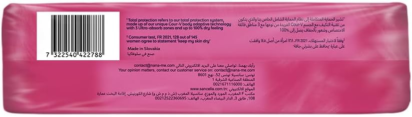 Sanitary Pads 20 pads