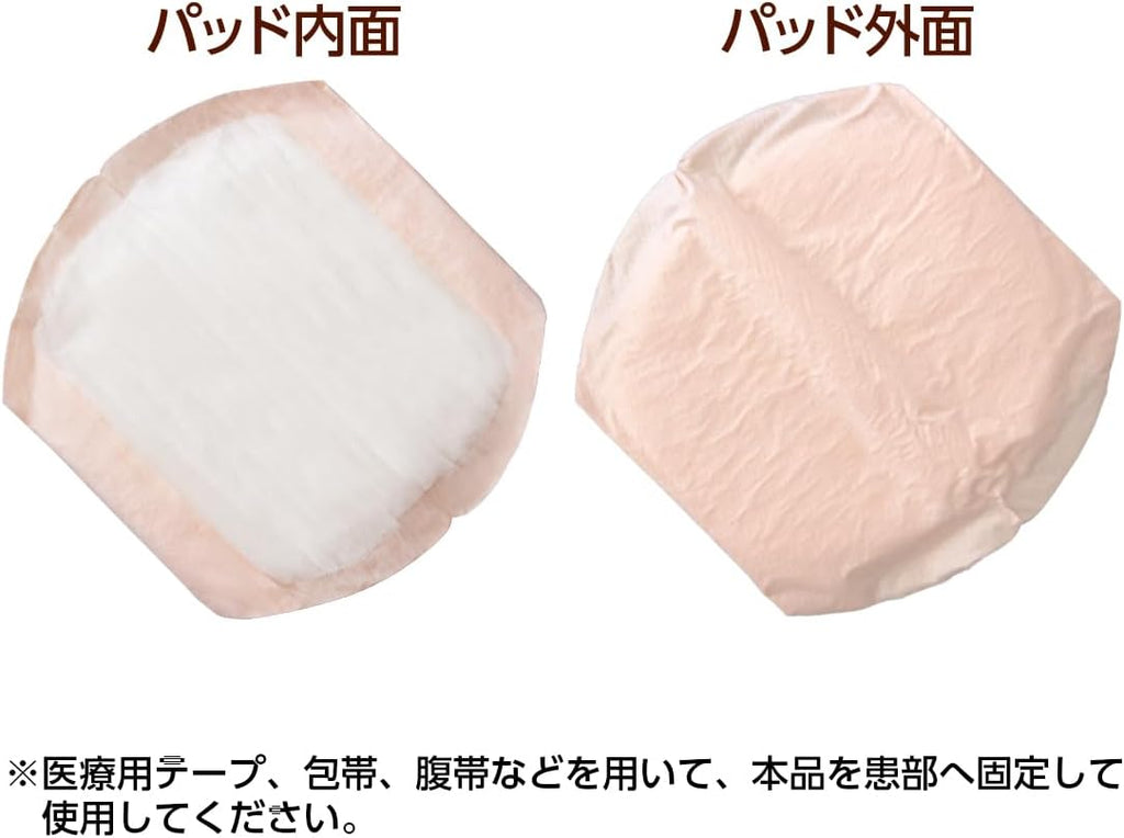 OO Wound Dressings and Bandages 60 pieces
