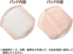 OO Wound Dressings and Bandages 60 pieces