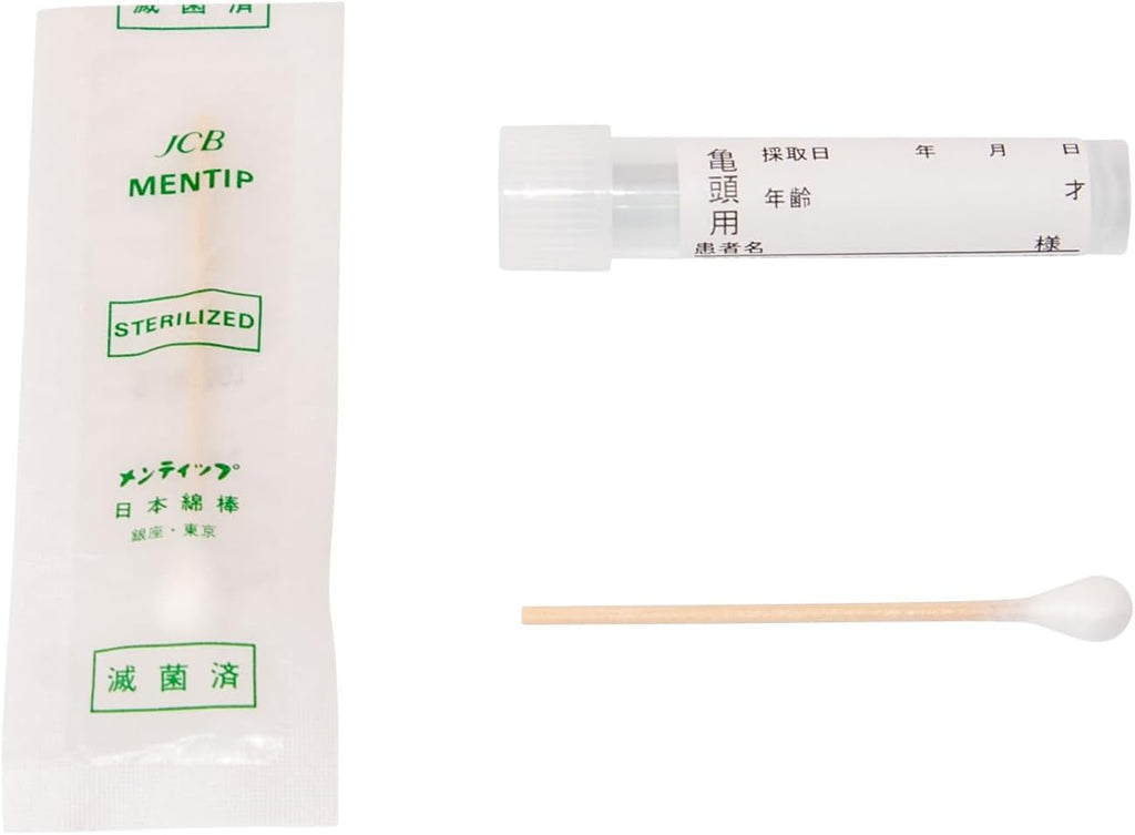 Health Test Kits
