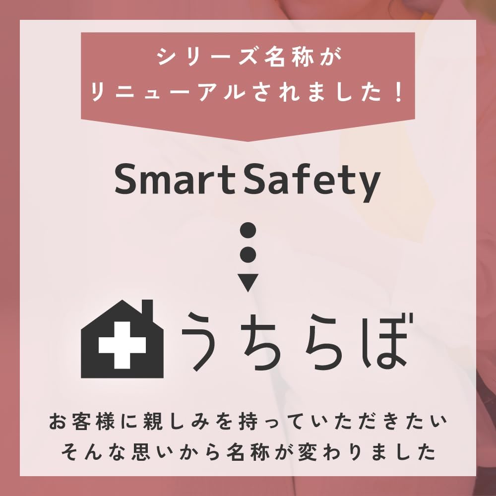 STD-W22 STI Test Kits Made in Japan