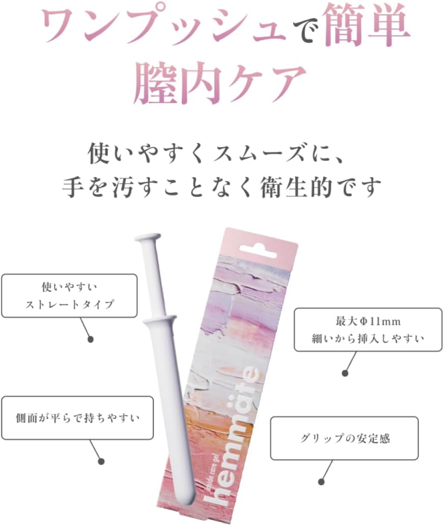 Intimate Cleansers Fragrance-Free Made in Japan 1 pieces