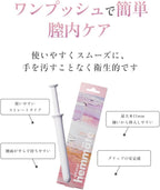 Intimate Cleansers Fragrance-Free Made in Japan 1 pieces