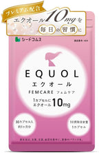 Dietary Supplements Made in Japan 1 capsules 10mg