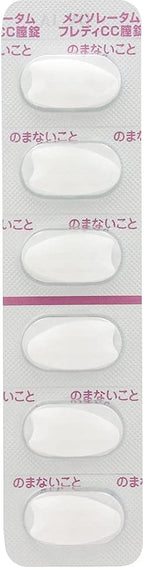 Dietary Supplements 6 tablets