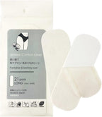 Menstrual Care Disposable Made in Japan 21 pieces