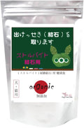 Pet Supplies No Added Ingredients 60g