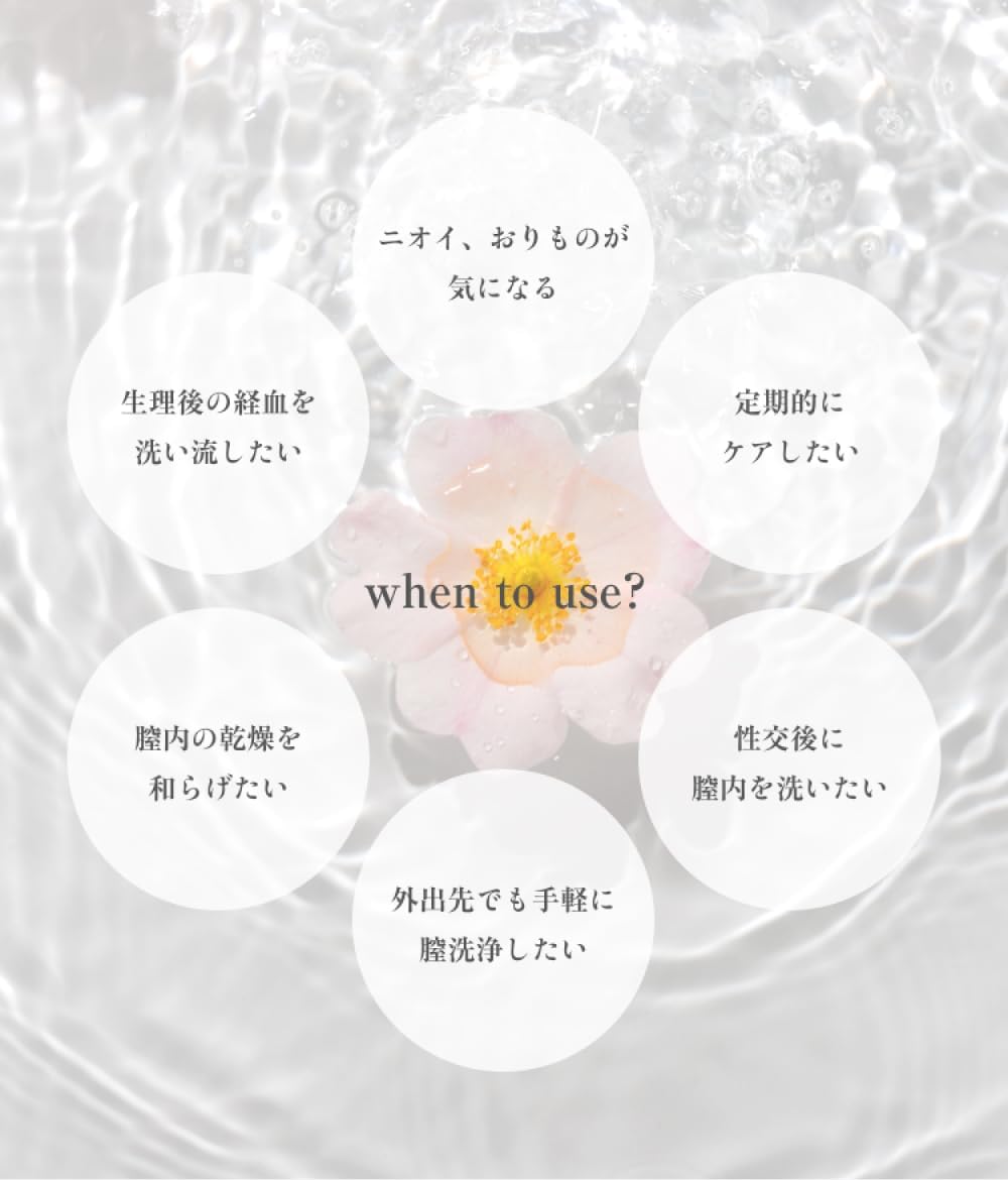 Intimate Cleansers Fragrance-Free Made in Japan 1 pieces