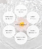 Intimate Cleansers Fragrance-Free Made in Japan 1 pieces