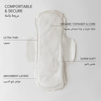 Sanitary Pads Fragrance-Free Organic 12 pieces