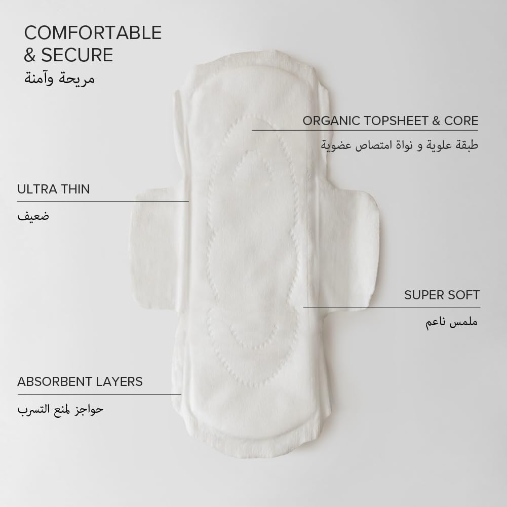 Sanitary Pads Fragrance-Free Organic 12 pieces