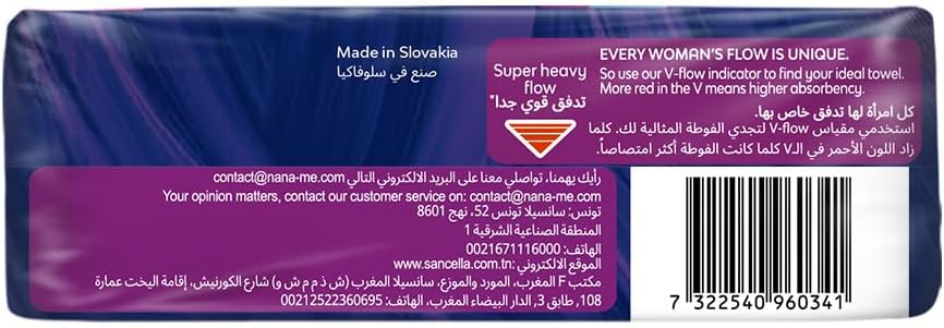 Sanitary Pads Overnight 8 pads