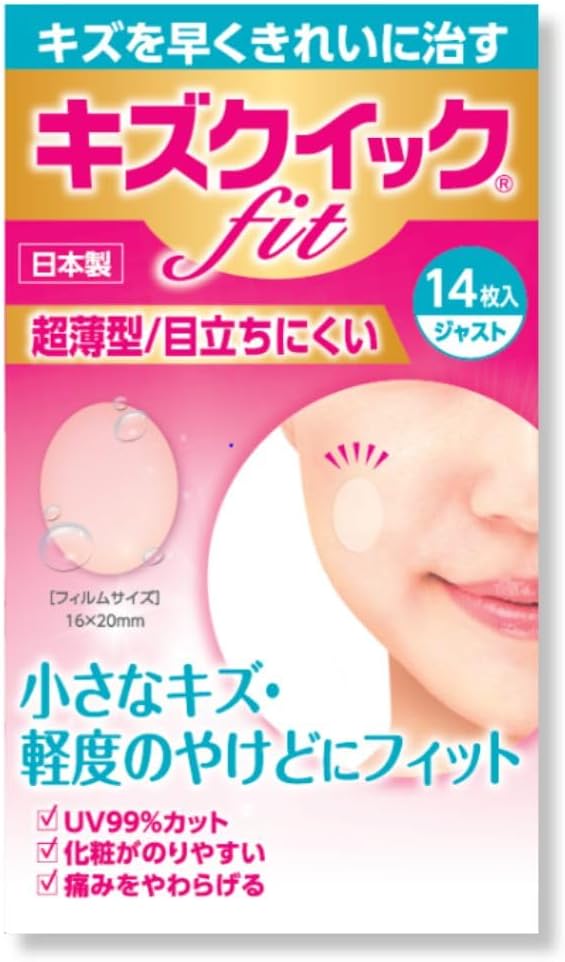 Wound Dressings and Bandages Hydrocolloid 14 pieces