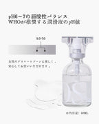 SUFOUR Personal Lubricants Water-Based No Added Ingredients