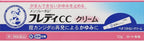 Skin Care Moisturizers 10g