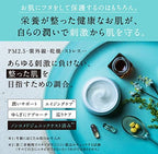Skin Care Moisturizers Moisturizing 65g