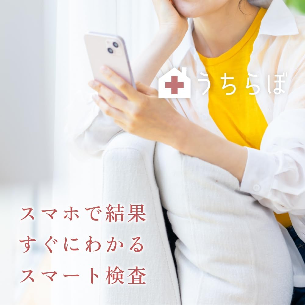STD-W22 STI Test Kits Made in Japan