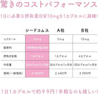 Dietary Supplements Made in Japan 1 capsules 10mg