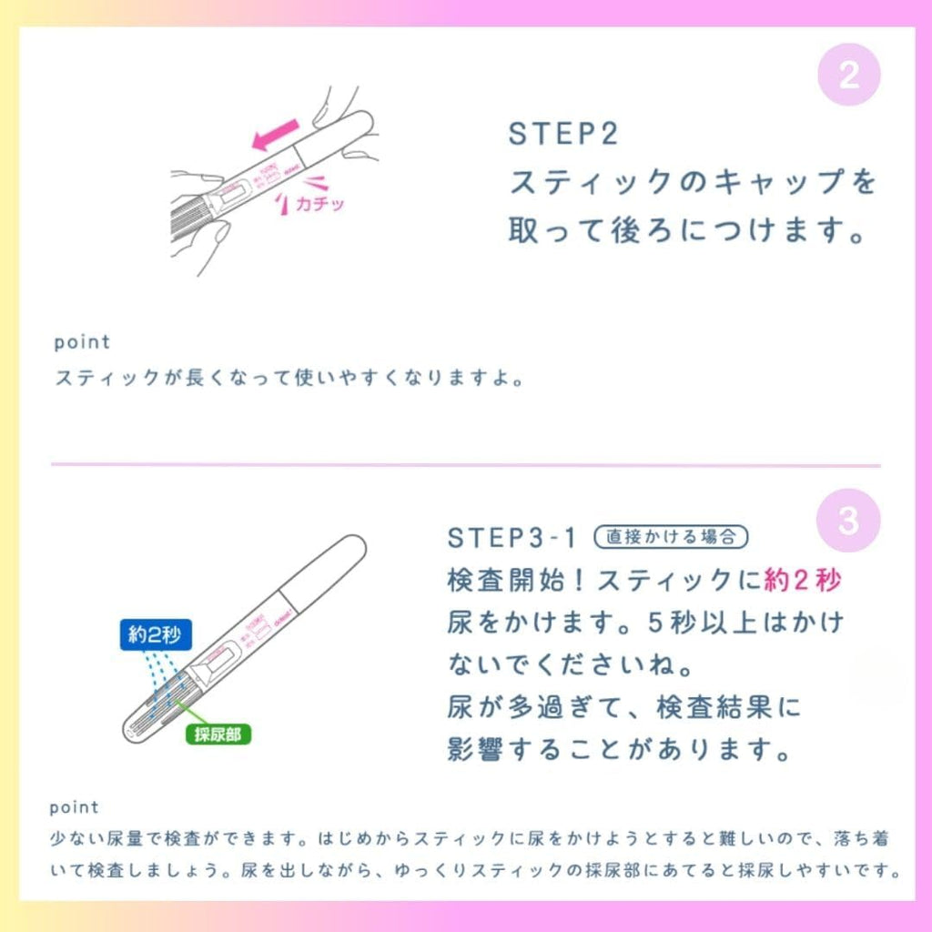 Pregnancy Test Kits 2 uses 2 units