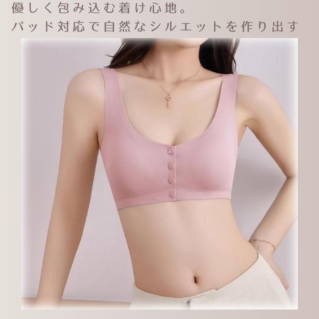 Bras Front Opening