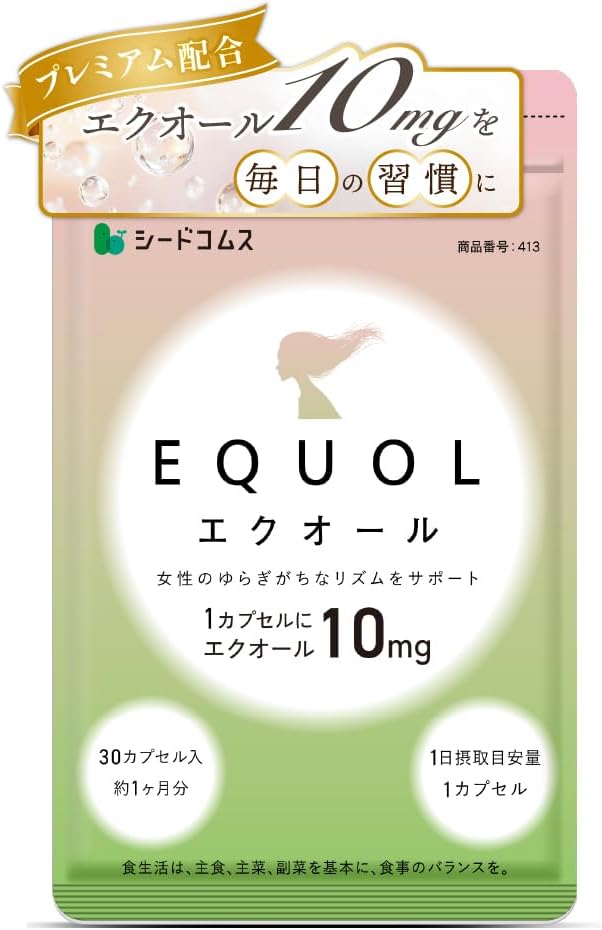 Dietary Supplements Made in Japan 10mg 30 capsules