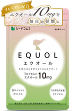 Dietary Supplements Made in Japan 10mg 30 capsules