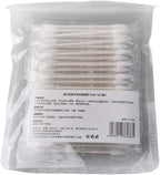 Individually Packaged Disposable Double Tipped Cotton Swabs for Travel Portable Cotton Swabs 100#