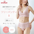 DAI Underwear and Base Layers 100% Cotton Front Opening