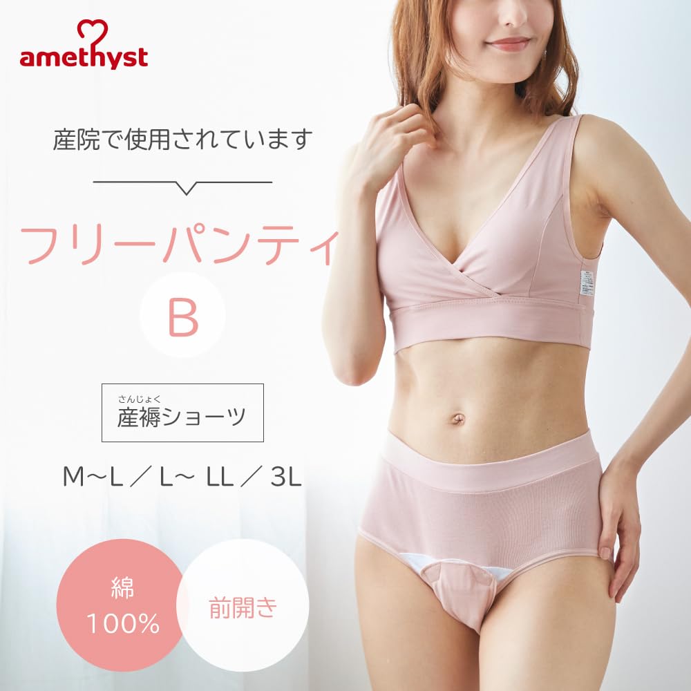 DAI Underwear and Base Layers 100% Cotton Front Opening