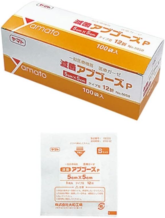 Medical Gauze Individually Wrapped Sterile 5cm 1 pieces