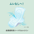 Laurier Sanitary Pads With Wings 25cm 19 pieces