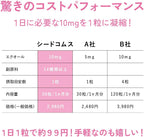 Dietary Supplements Made in Japan 10mg 30 capsules