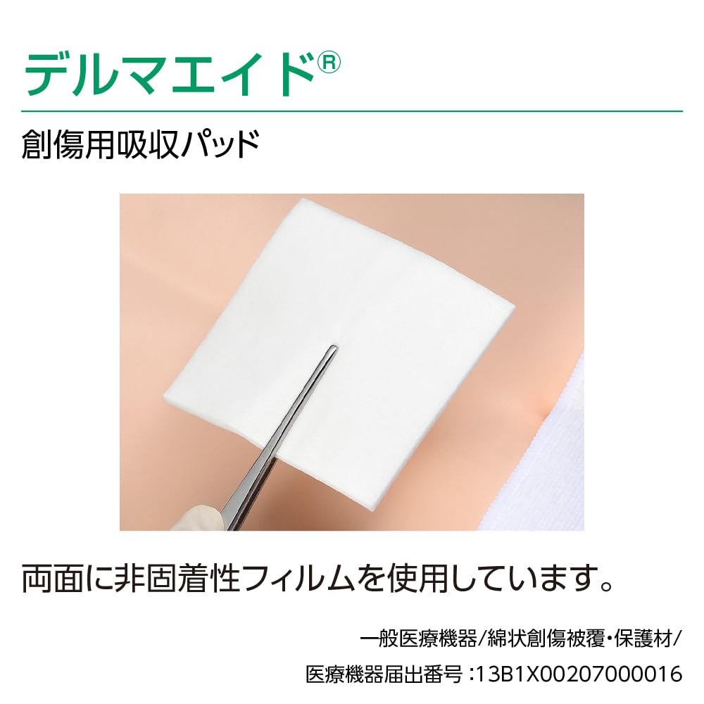 Wound Dressings and Bandages Sterile 10.0cm 100 pieces