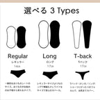 Menstrual Care Disposable Made in Japan 21 pieces