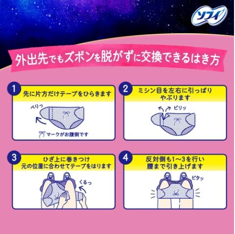 Underwear and Base Layers 2 pieces 2 packs