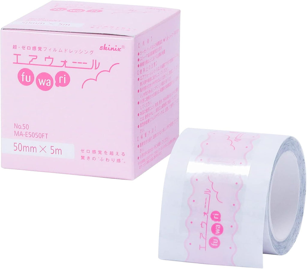 Medical Gauze Waterproof 50mm