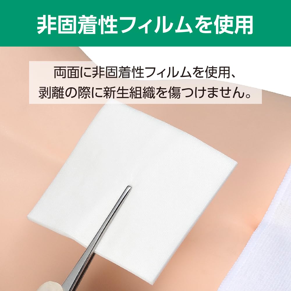 Wound Dressings and Bandages Sterile 10.0cm 100 pieces