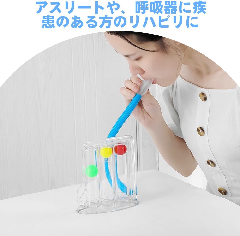 Breathing Exercise Devices