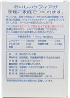 Dietary Supplements 3 boxes