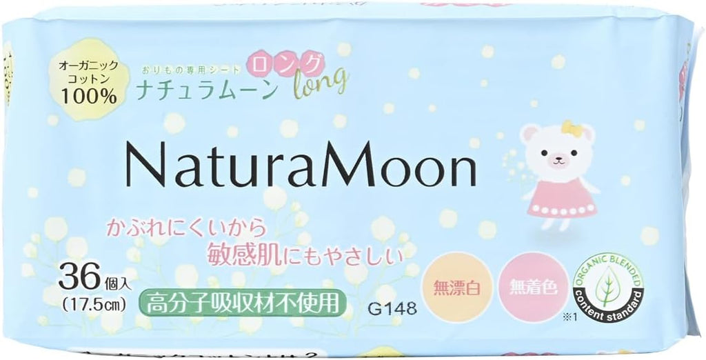NaturaMoon Menstrual Care Disposable Organic 17.5cm 36 pieces