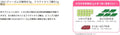 Dietary Supplements Water-Based