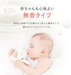 ALOBABY Skin Care Moisturizers Fragrance-Free Organic 150ml