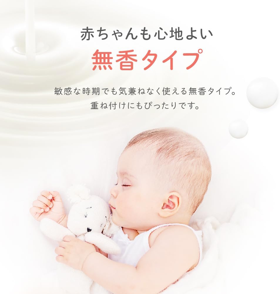 ALOBABY Skin Care Moisturizers Fragrance-Free Organic 150ml