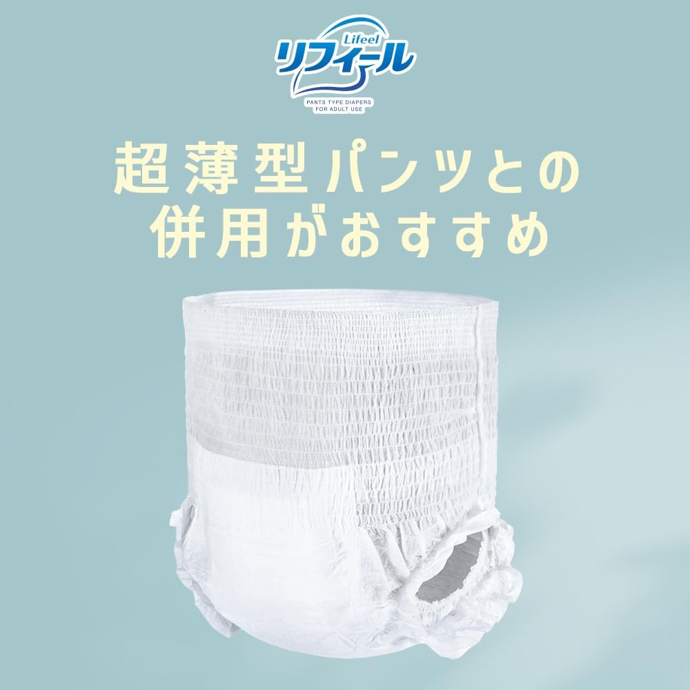 Postpartum Care Large Pack 50 pieces