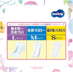 Moony Maternity Pads Postpartum Maternity 2 pieces 10 pieces