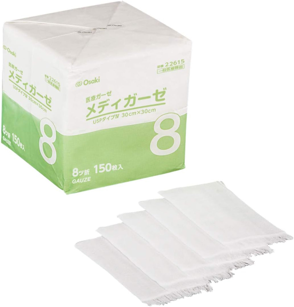 Medical Supplies 150 pieces