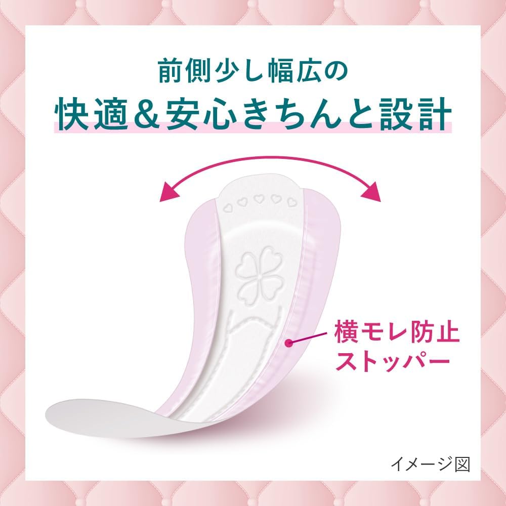 Laurier Panty Liners 30cc 88 pieces