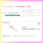 Pregnancy Test Kits 2 uses 2 units